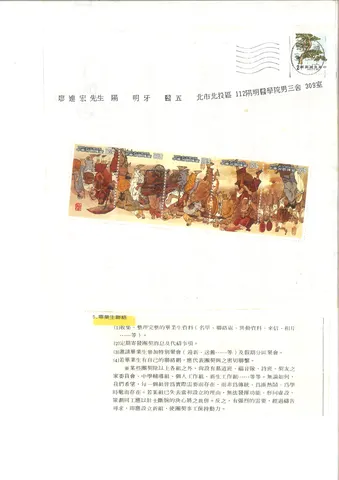 畢業生聯絡與團契組織原則